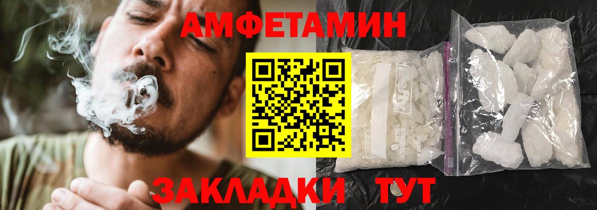 АМФ 98%  Вход с VPN  Ржев 