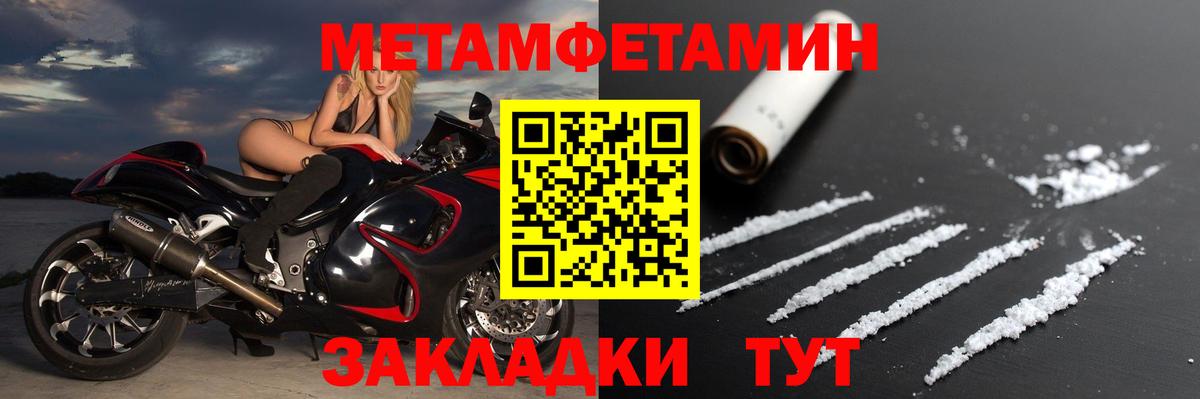 Amphetamine Premium Ржев