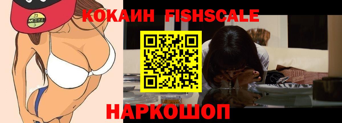 КОКАИН Боливия Ржев