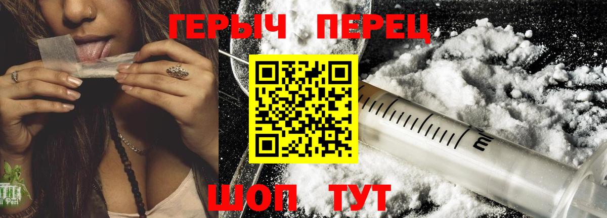 Ржев  Героин афганец  ГЕРОИН  Вход с VPN 