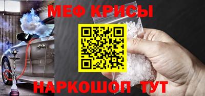 гидра Пушкино