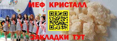 винт Пенза