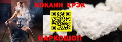 гидра Пушкино