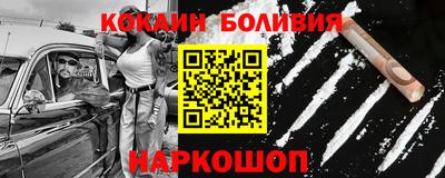 героин Пугачёв