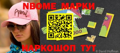 гидра Пушкино