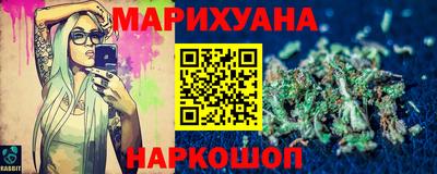 гидра Пушкино