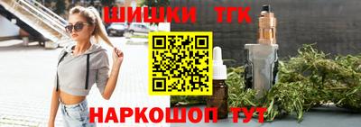 прущие крисы Первоуральск