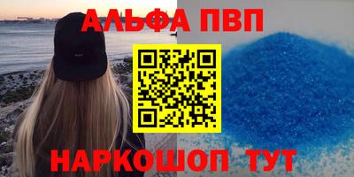 гидра Пушкино