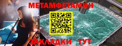 винт Пенза