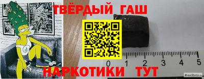 герыч Пыть-Ях