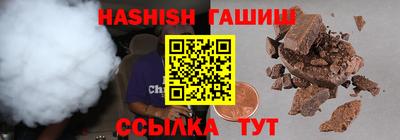 герыч Пыть-Ях