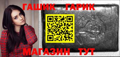 героин Пугачёв