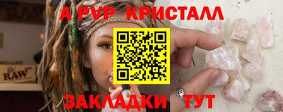 гидра Пушкино