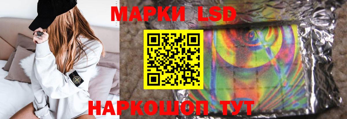 LSD-25 экстази кислота  LSD-25 экстази кислота  ЛСД экстази  Вход с VPN  Ржев 