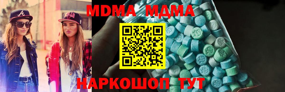 Ржев  МДМА  Вход с VPN  МДМА VHQ 